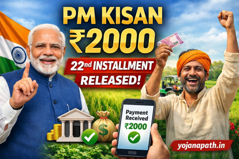 PM Kisan ₹2000 Installment Release 22nd installment payment update for farmers