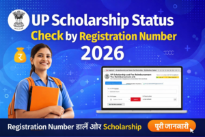 UP Scholarship Status Check by Registration Number 2026 online process scholarship.up.gov.in