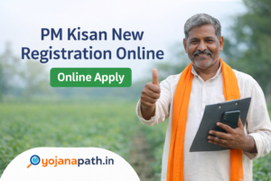 PM Kisan New Registration Kaise Kare Online 2026 mobile se PM Kisan me naya registration kaise kare