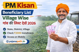PM Kisan Beneficiary List Village Wise Kaise Dekhe 2026 – gaon wise PM Kisan beneficiary list check kare aur ₹2000 installment status dekhe