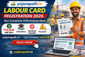 Labour Card Registration Online 2026 apply process for construction workers