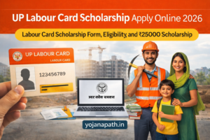 UP Labour Card Scholarship Apply Online 2026 labour card scholarship form eligibility and ₹25000 scholarship details